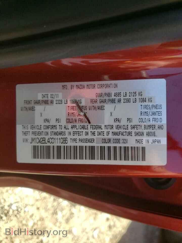 2012 MAZDA 5 - VIN: JM1CW2BL4C0111086 - Фото 10