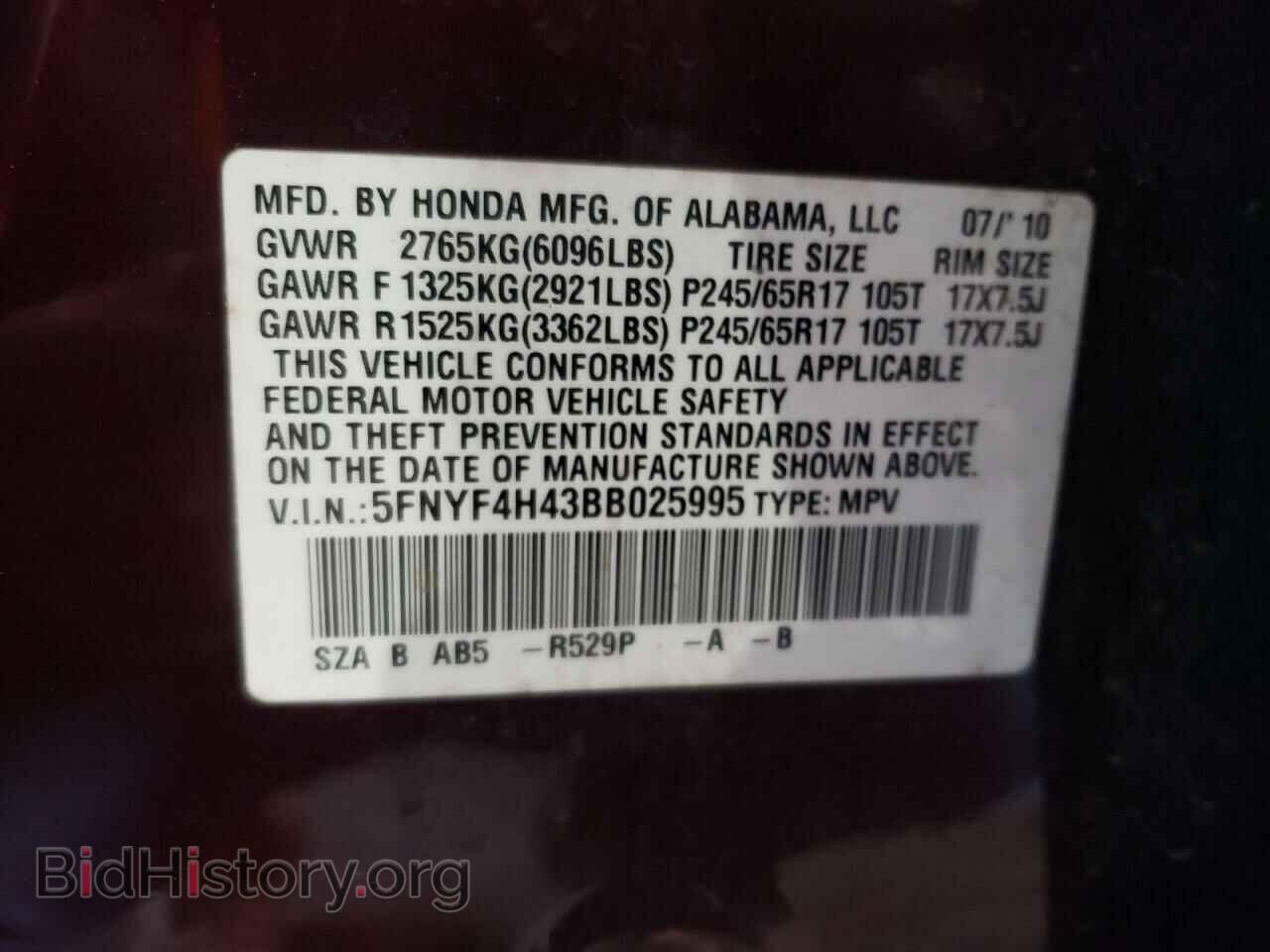 2011 HONDA PILOT - VIN: 5FNYF4H43BB025995 - Фото 10