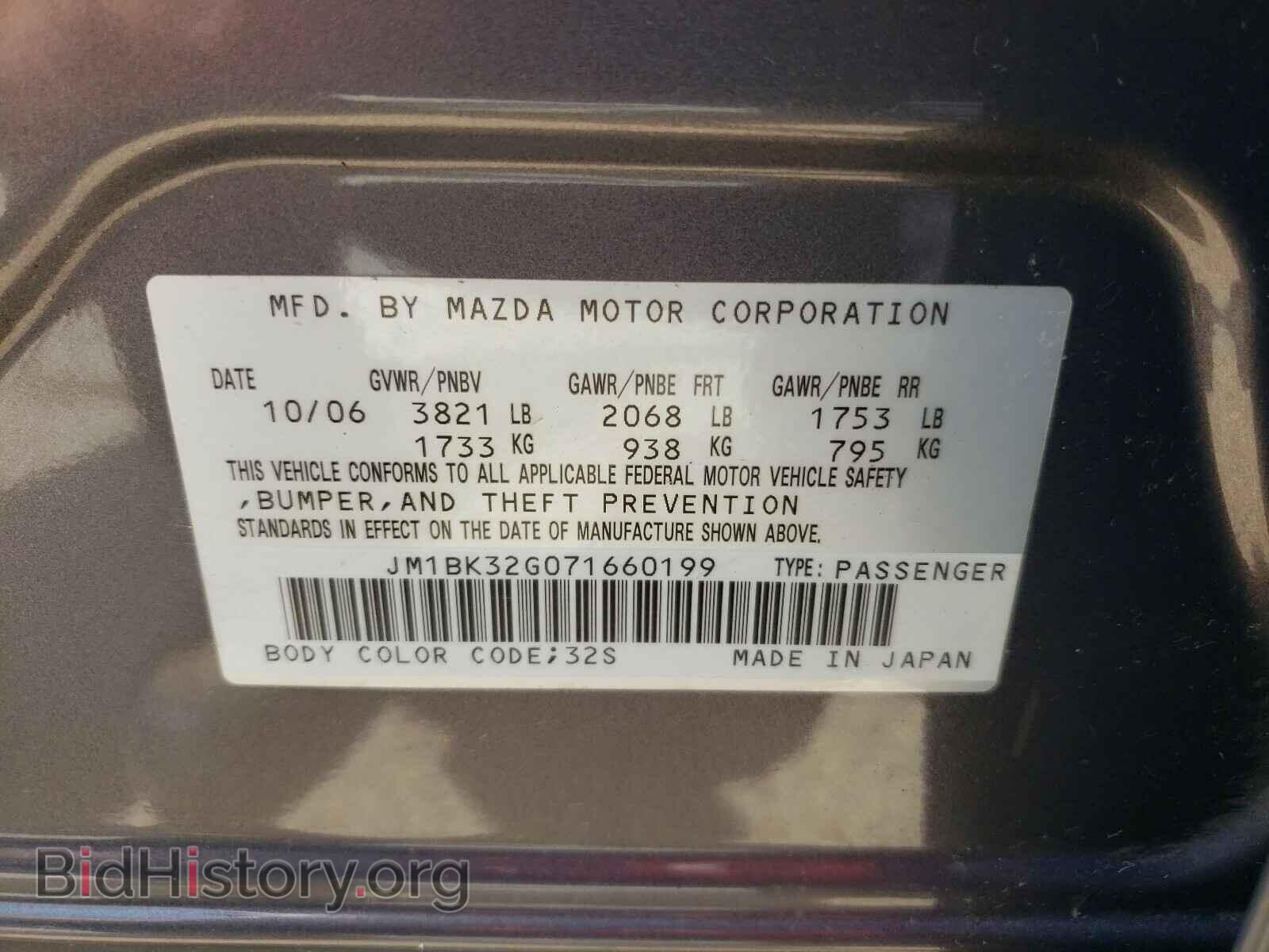 2007 MAZDA 3 - VIN: JM1BK32G071660199 - Фото 10