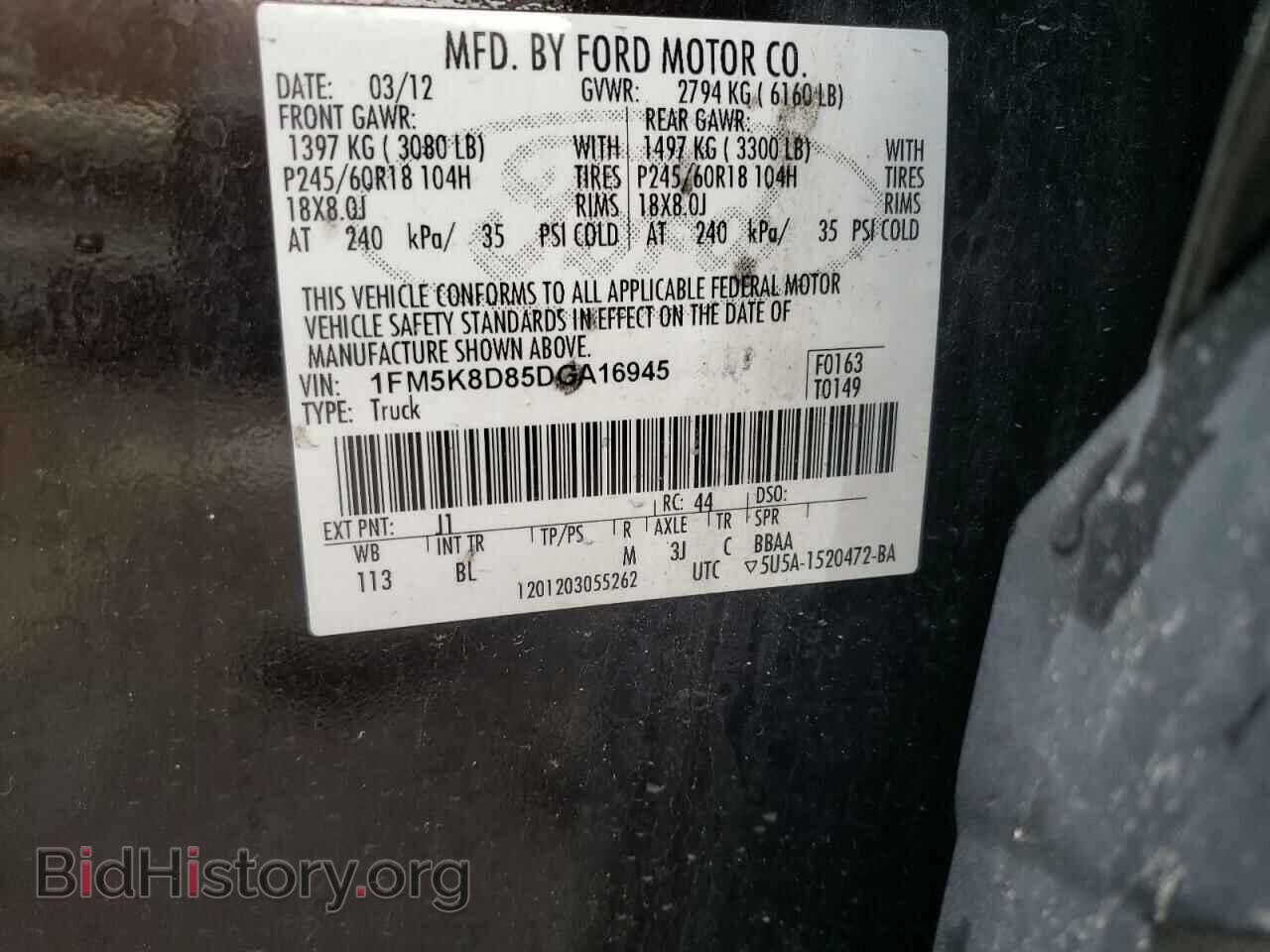 2013 FORD EXPLORER - VIN: 1FM5K8D85DGA16945 - Photo 10