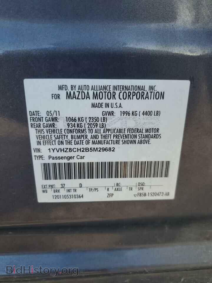2011 MAZDA 6 - VIN: 1YVHZ8CH2B5M29682 - Фото 13