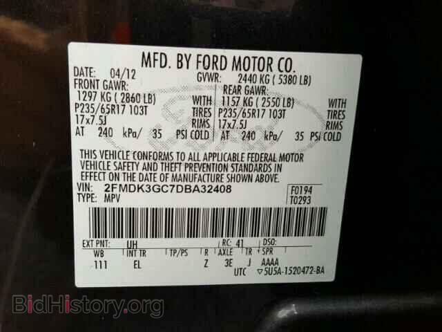 2013 FORD EDGE - VIN: 2FMDK3GC7DBA32408 - Фото 10