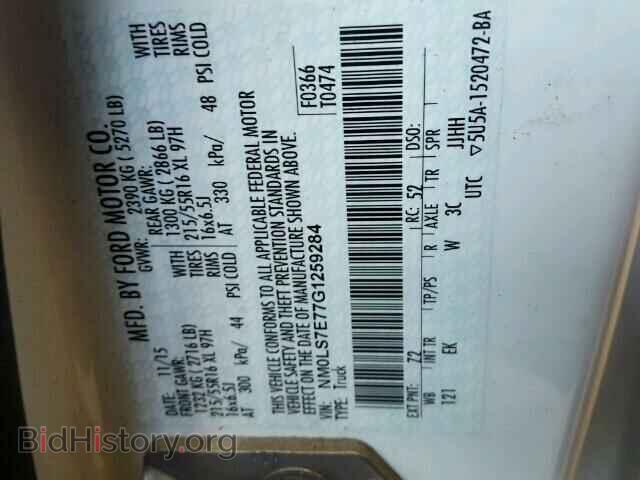 2016 FORD TRANSIT CO - VIN: NM0LS7E77G1259284 - Фото 10
