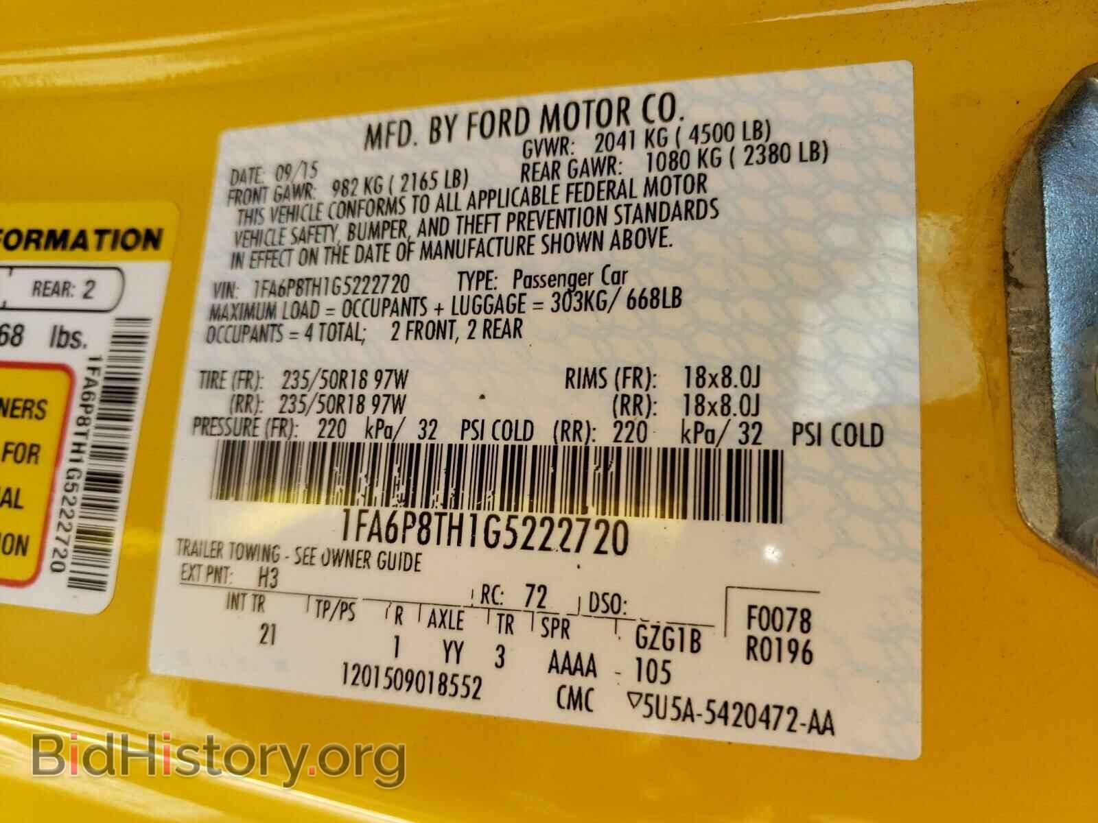 2016 FORD MUSTANG - VIN: 1FA6P8TH1G5222720 - Фото 10