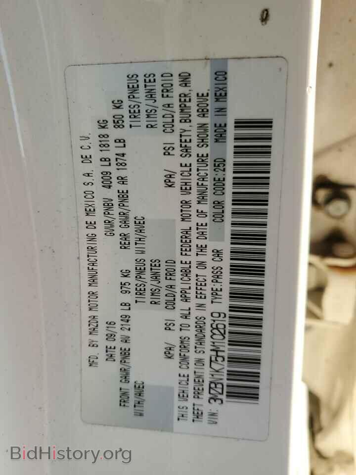 2017 MAZDA 3 - VIN: 3MZBN1K75HM102619 - Фото 12