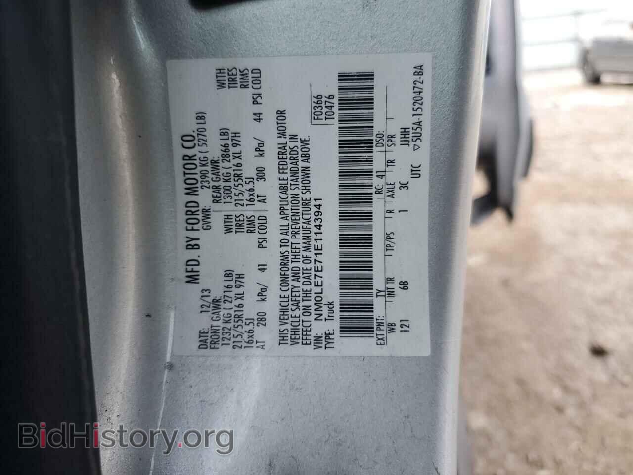 2014 FORD TRANSIT - VIN: NM0LE7E71E1143941 - Фото 13