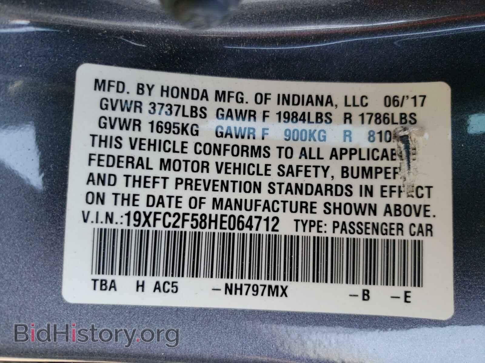2017 HONDA CIVIC - VIN: 19XFC2F58HE064712 - Фото 10