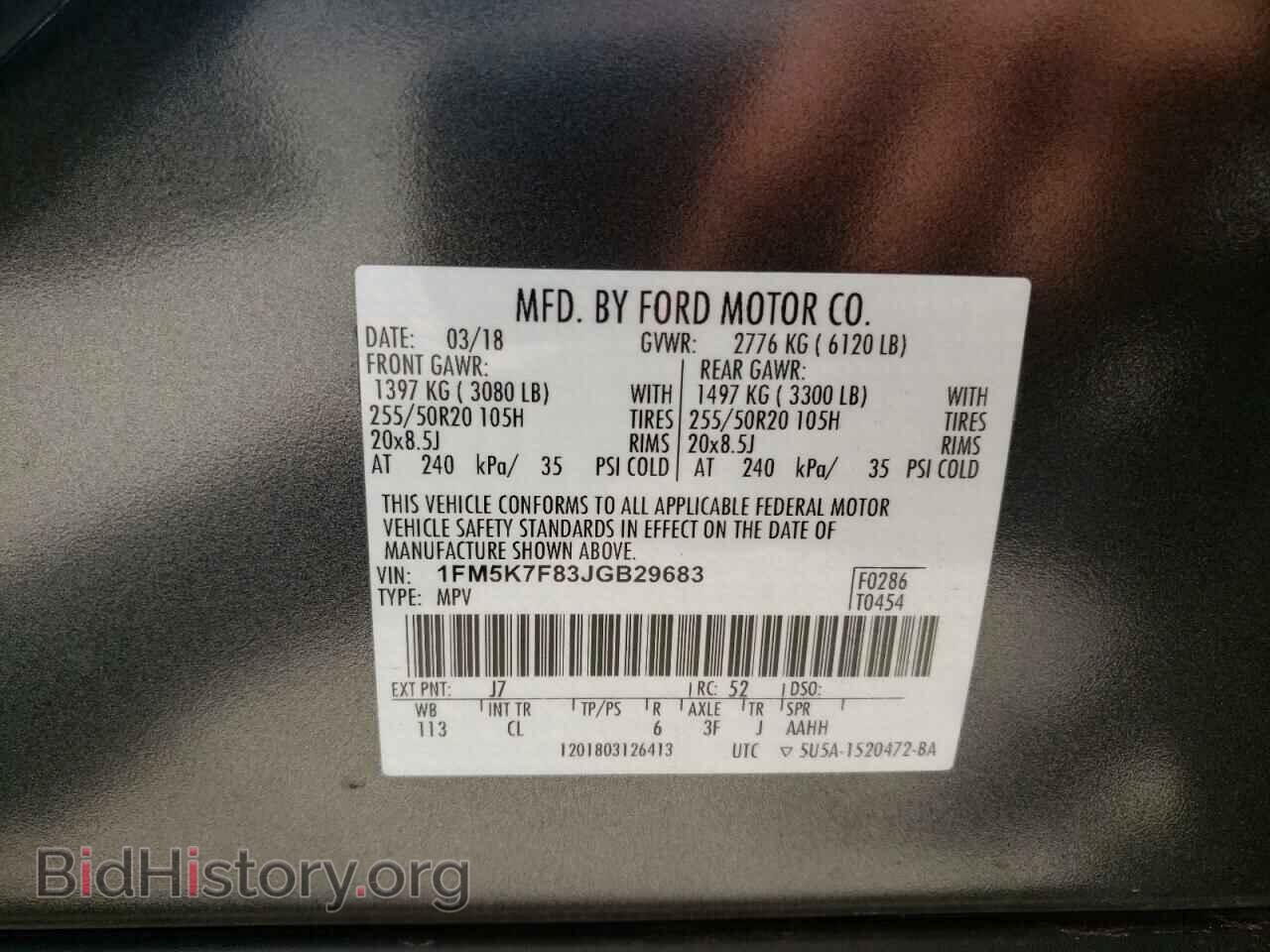 2018 FORD EXPLORER - VIN: 1FM5K7F83JGB29683 - Фото 10