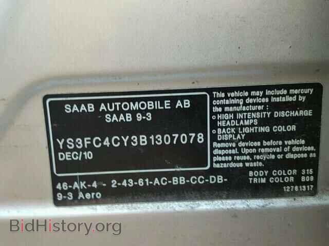 2011 SAAB 9 3 - VIN: YS3FC4CY3B1307078 - Фото 10