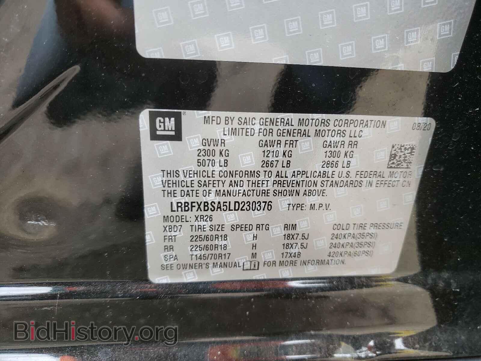 2020 BUICK ENVISION - VIN: LRBFXBSA5LD230376 - Фото 10