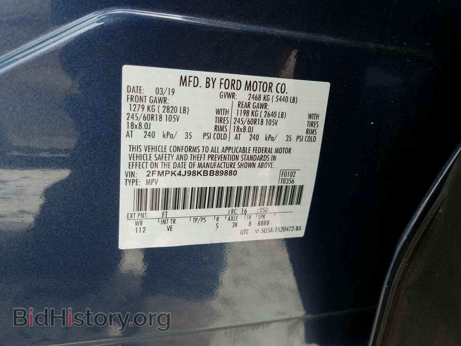 2019 FORD EDGE - VIN: 2FMPK4J98KBB89880 - Фото 10