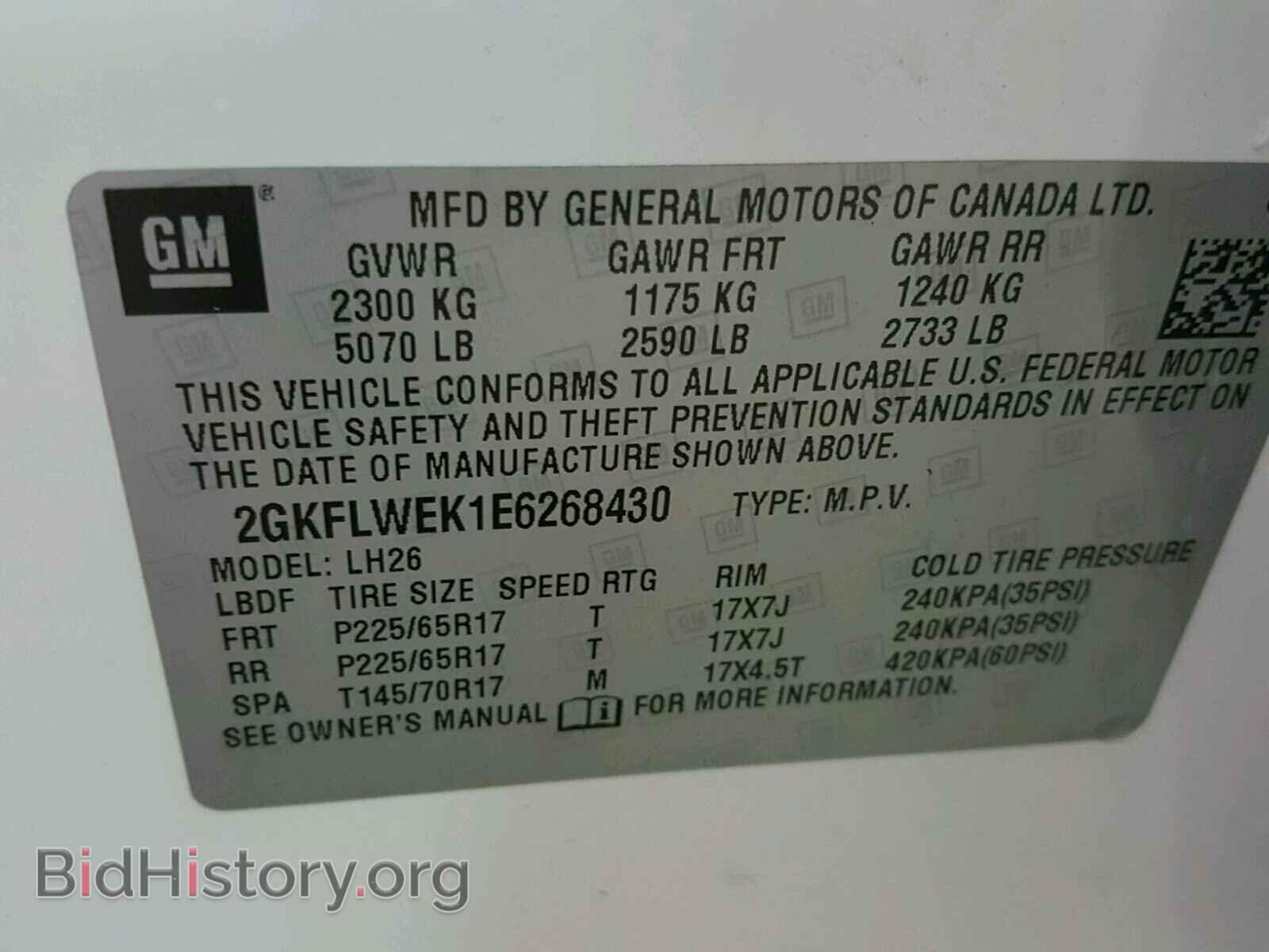 2014 GMC TERRAIN - VIN: 2GKFLWEK1E6268430 - Фото 10