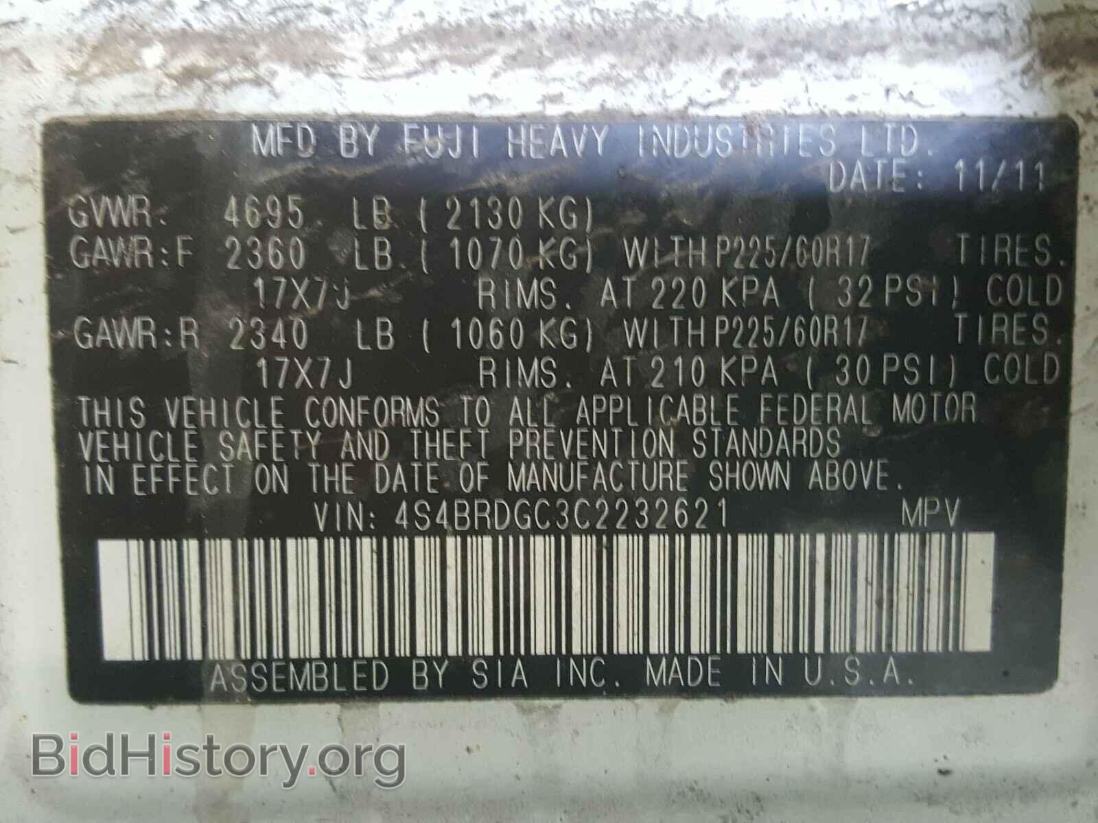 2012 SUBARU OUTBACK - VIN: 4S4BRDGC3C2232621 - Photo 10