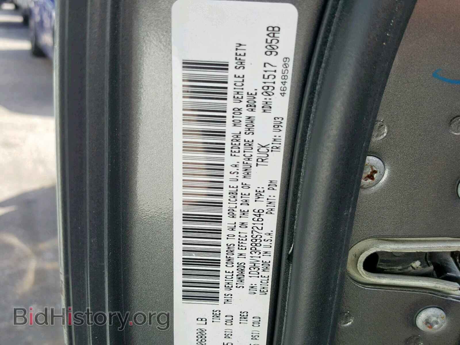 2009 DODGE RAM 1500 - VIN: 1D3HV13P89S721646 - Фото 10