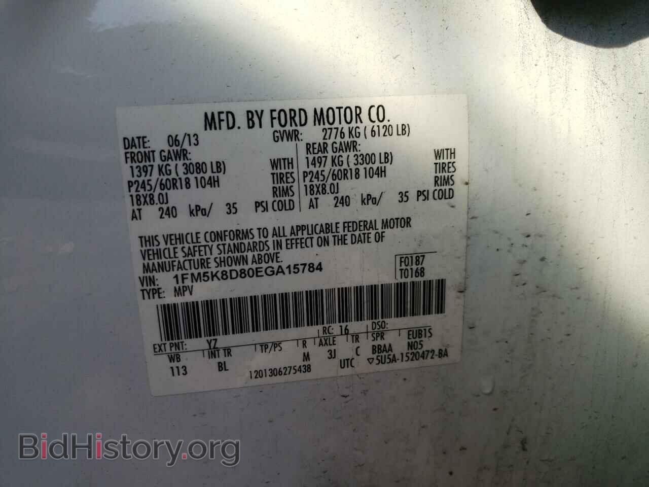 2014 FORD EXPLORER - VIN: 1FM5K8D80EGA15784 - Photo 10