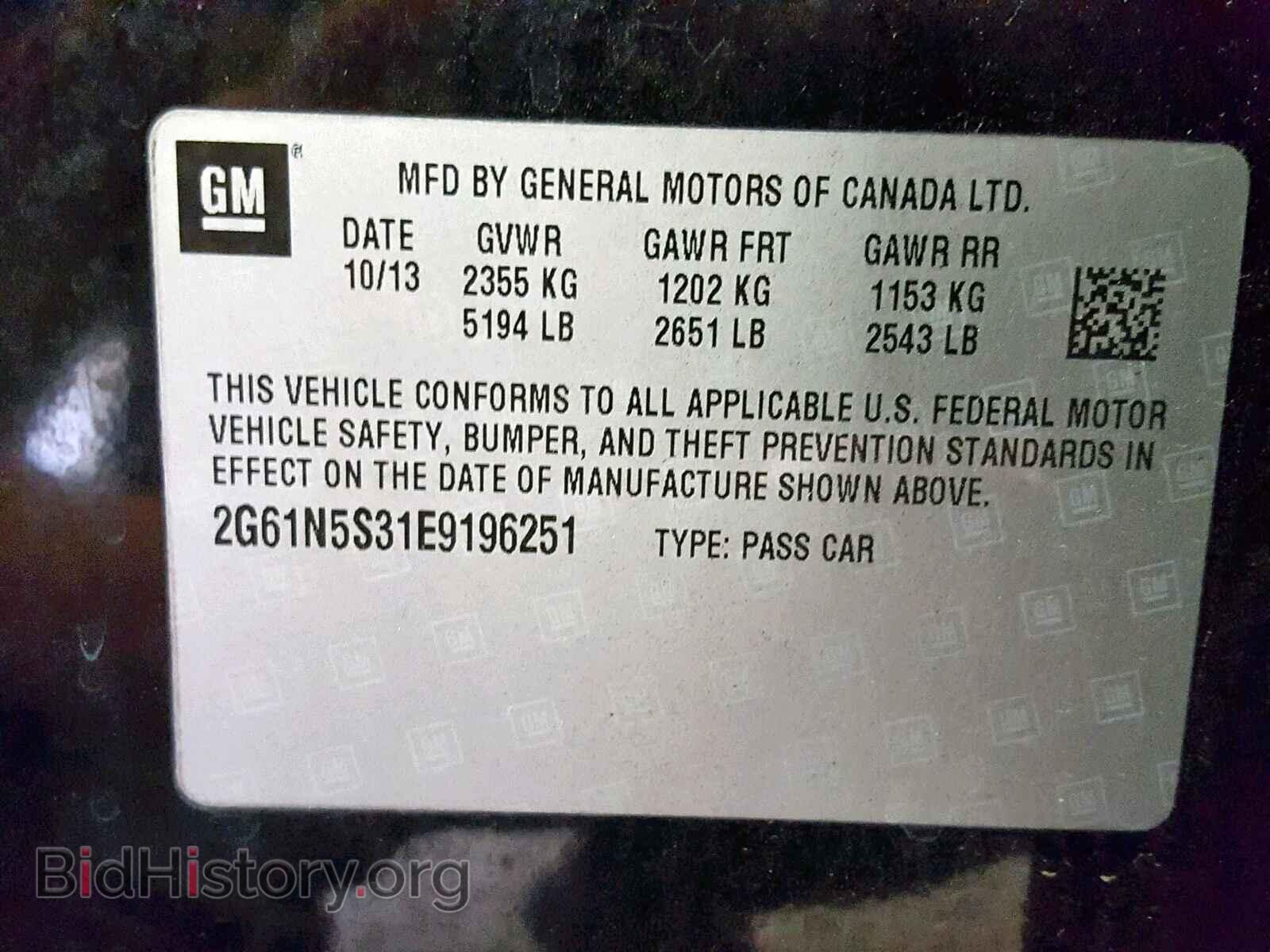 2014 CADILLAC XTS - VIN: 2G61N5S31E9196251 - Фото 10