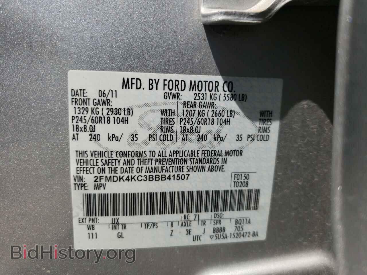 2011 FORD EDGE - VIN: 2FMDK4KC3BBB41507 - Фото 10