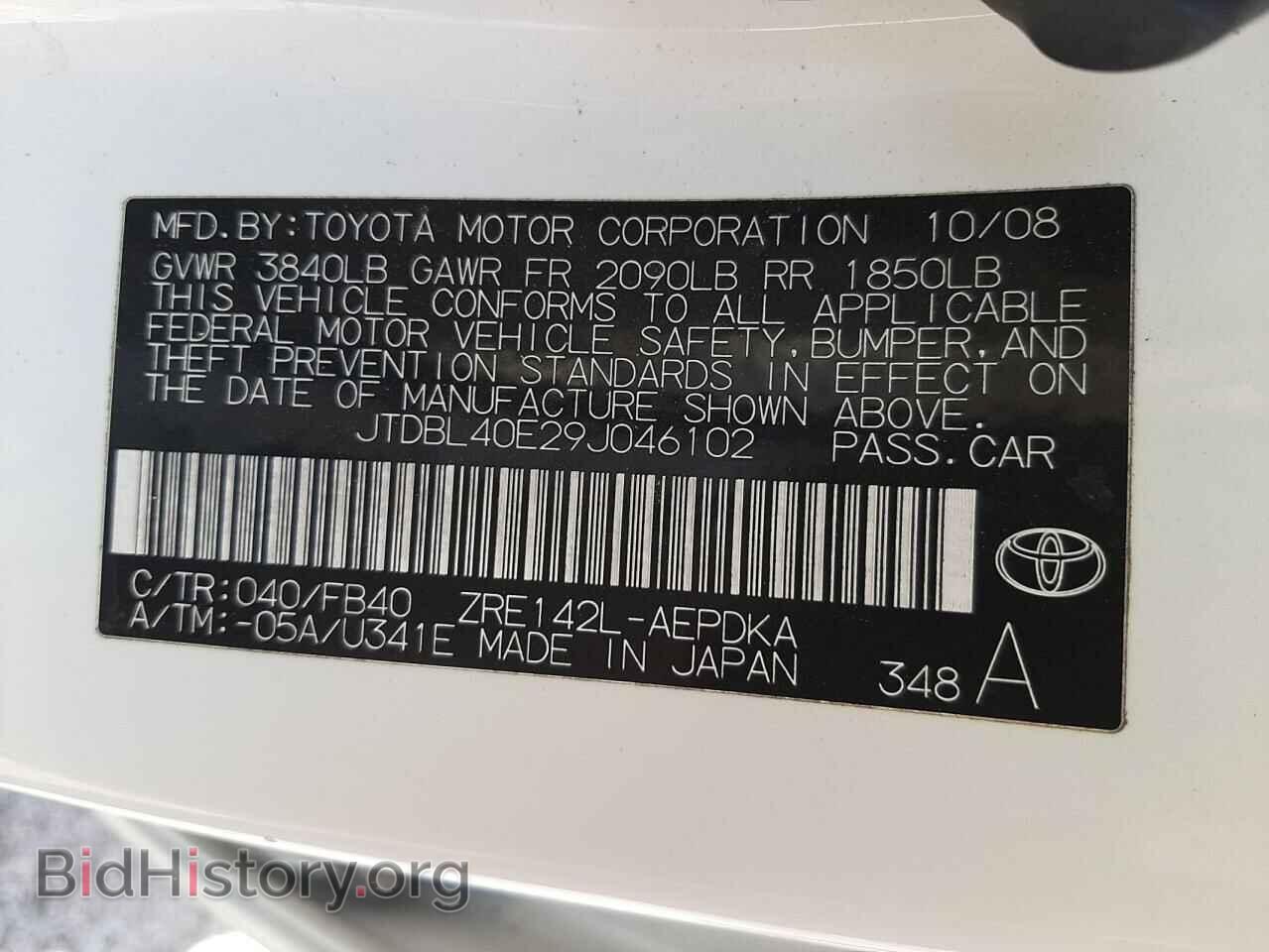2009 TOYOTA COROLLA - VIN: JTDBL40E29J046102 - Фото 10
