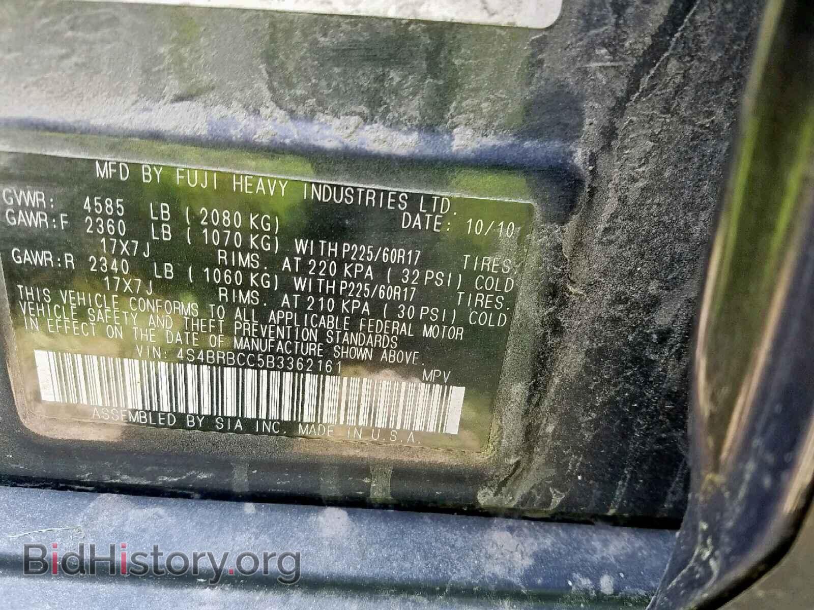 2011 SUBARU OUTBACK 2. - VIN: 4S4BRBCC5B3362161 - Фото 10