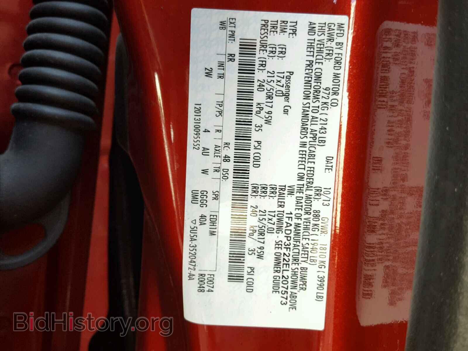 2014 FORD FOCUS SE - VIN: 1FADP3F22EL207573 - Фото 10