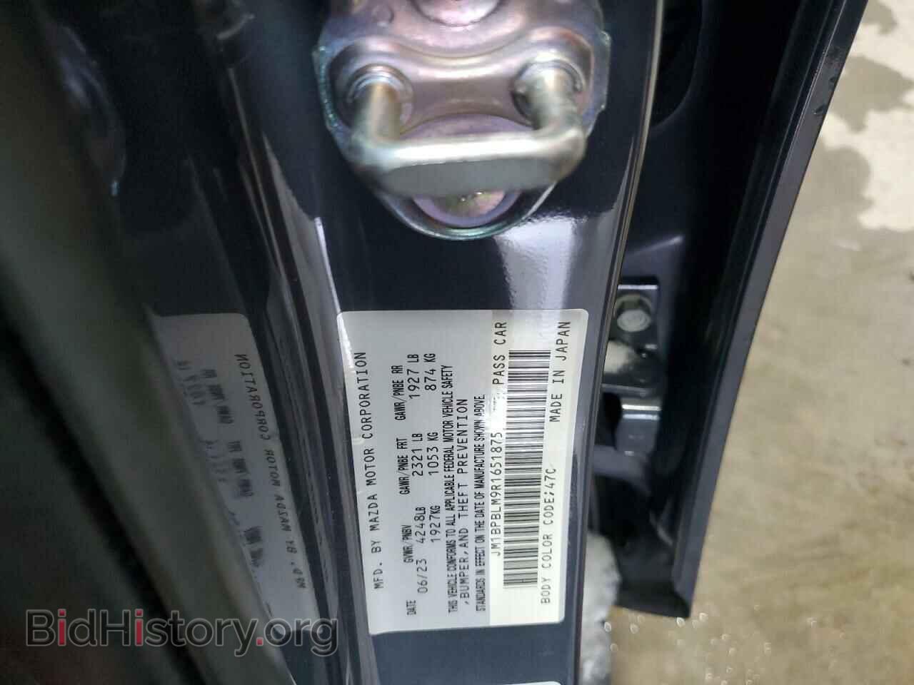 2024 MAZDA 3 - VIN: JM1BPBLM9R1651875 - Фото 12