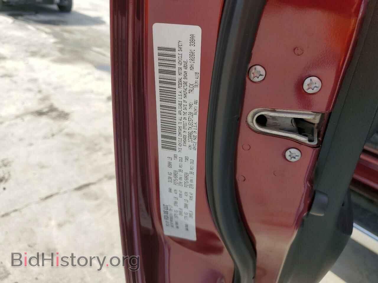 2018 RAM 1500 - VIN: 1C6RR6LTXJS157120 - Фото 12