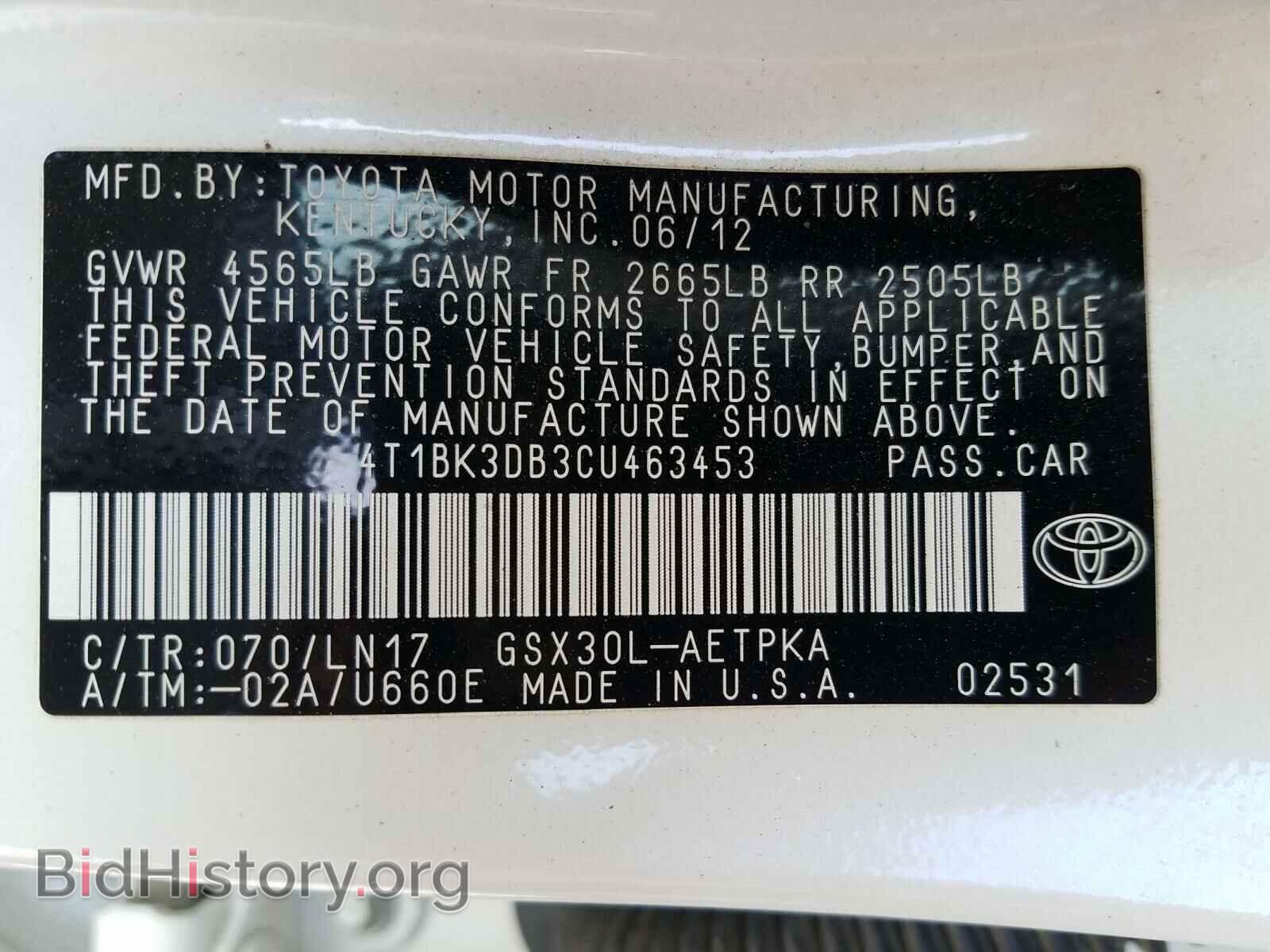 2012 TOYOTA AVALON - VIN: 4T1BK3DB3CU463453 - Фото 10