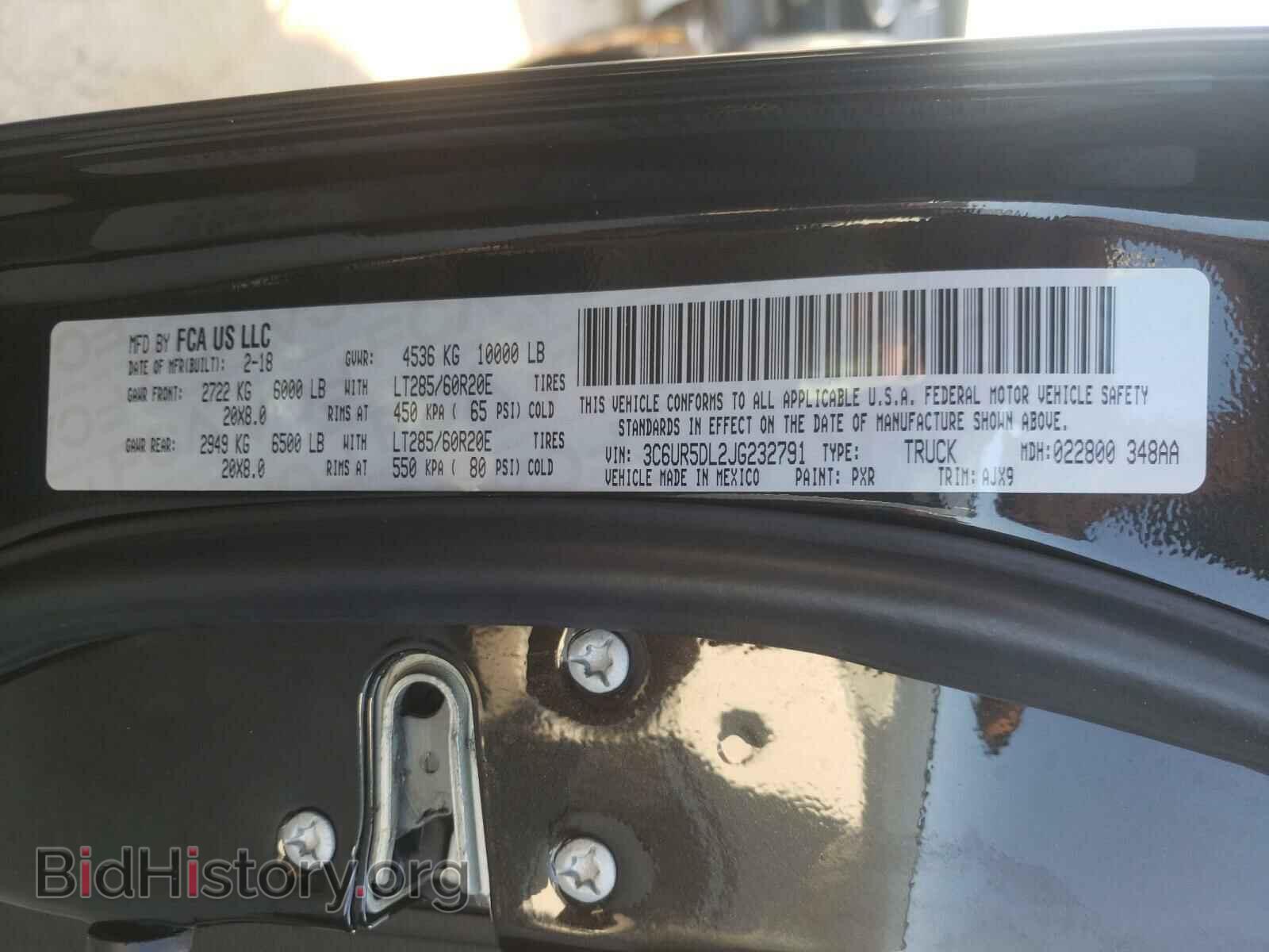 2018 RAM 2500 - VIN: 3C6UR5DL2JG232791 - Фото 10