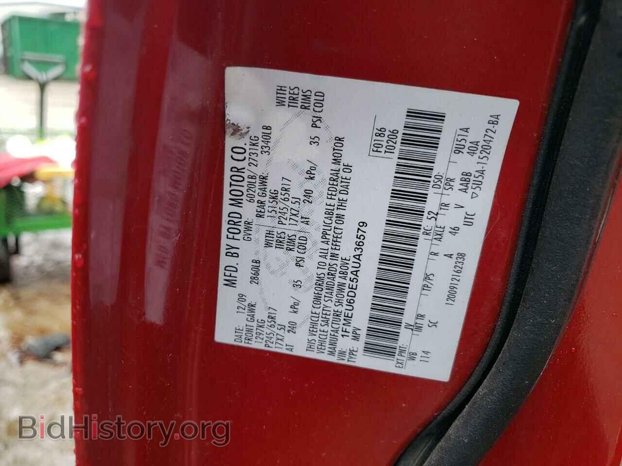 2010 FORD EXPLORER - VIN: 1FMEU6DE5AUA36579 - Фото 13