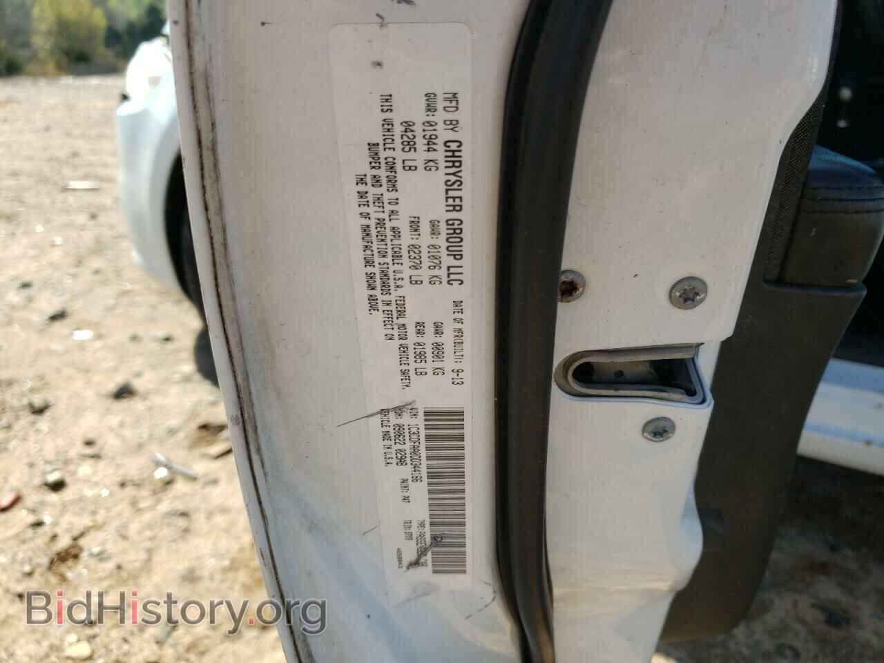 2013 DODGE DART - VIN: 1C3CDFAA0DD344166 - Фото 10