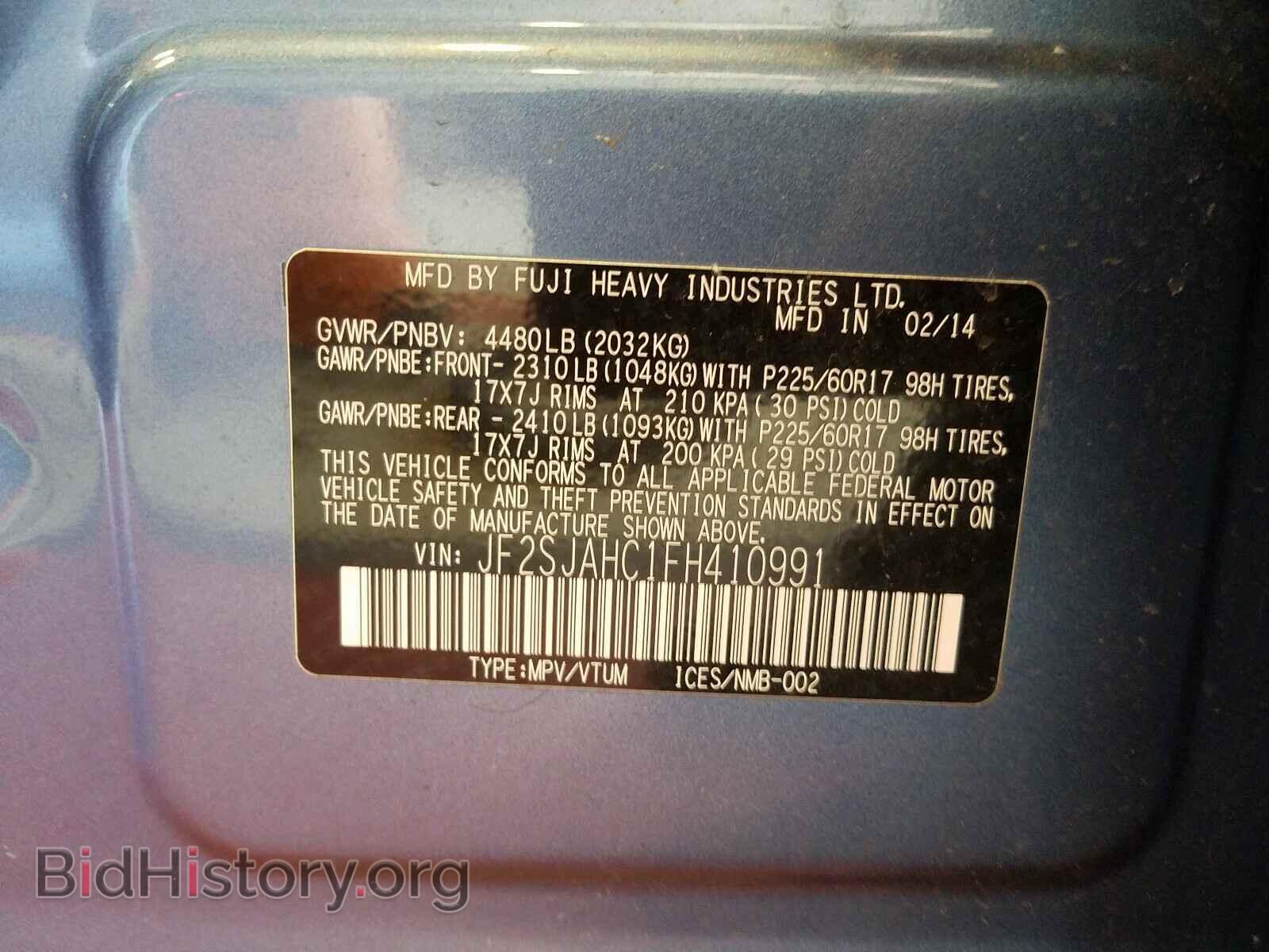 2015 SUBARU FORESTER - VIN: JF2SJAHC1FH410991 - Фото 10