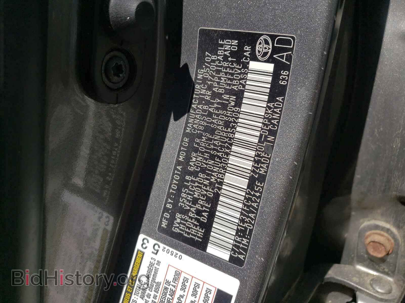 2007 TOYOTA COROLLA - VIN: 2T1BR30EX7C853209 - Фото 10