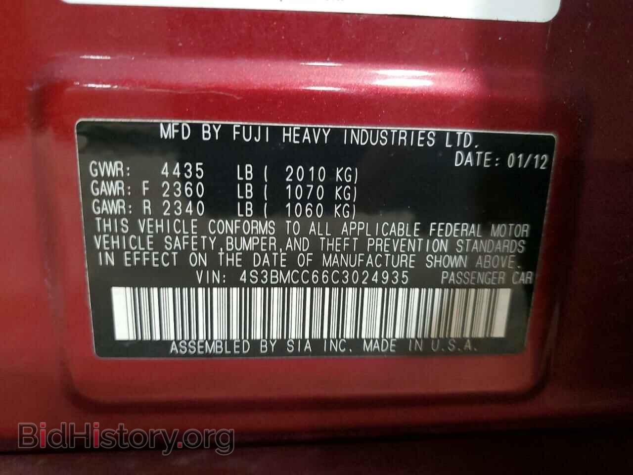 2012 SUBARU LEGACY - VIN: 4S3BMCC66C3024935 - Фото 12