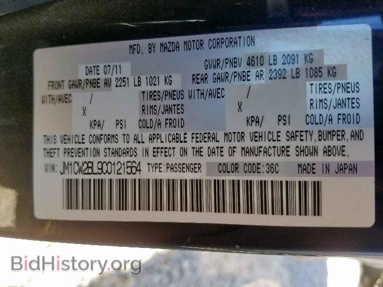 2012 MAZDA 5 - VIN: JM1CW2BL9C0121564 - Фото 10