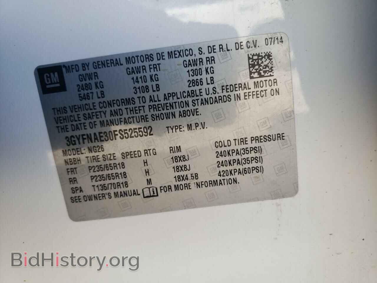 2015 CADILLAC SRX - VIN: 3GYFNAE30FS525592 - Фото 13