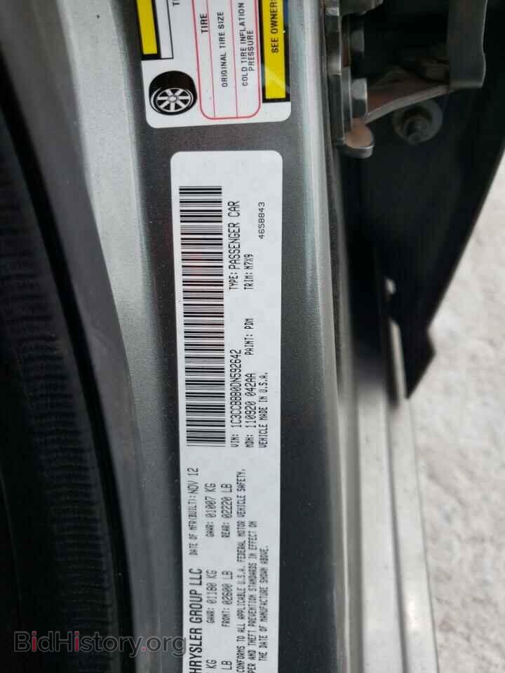 2013 CHRYSLER 200 - VIN: 1C3CCBBB0DN592642 - Фото 10