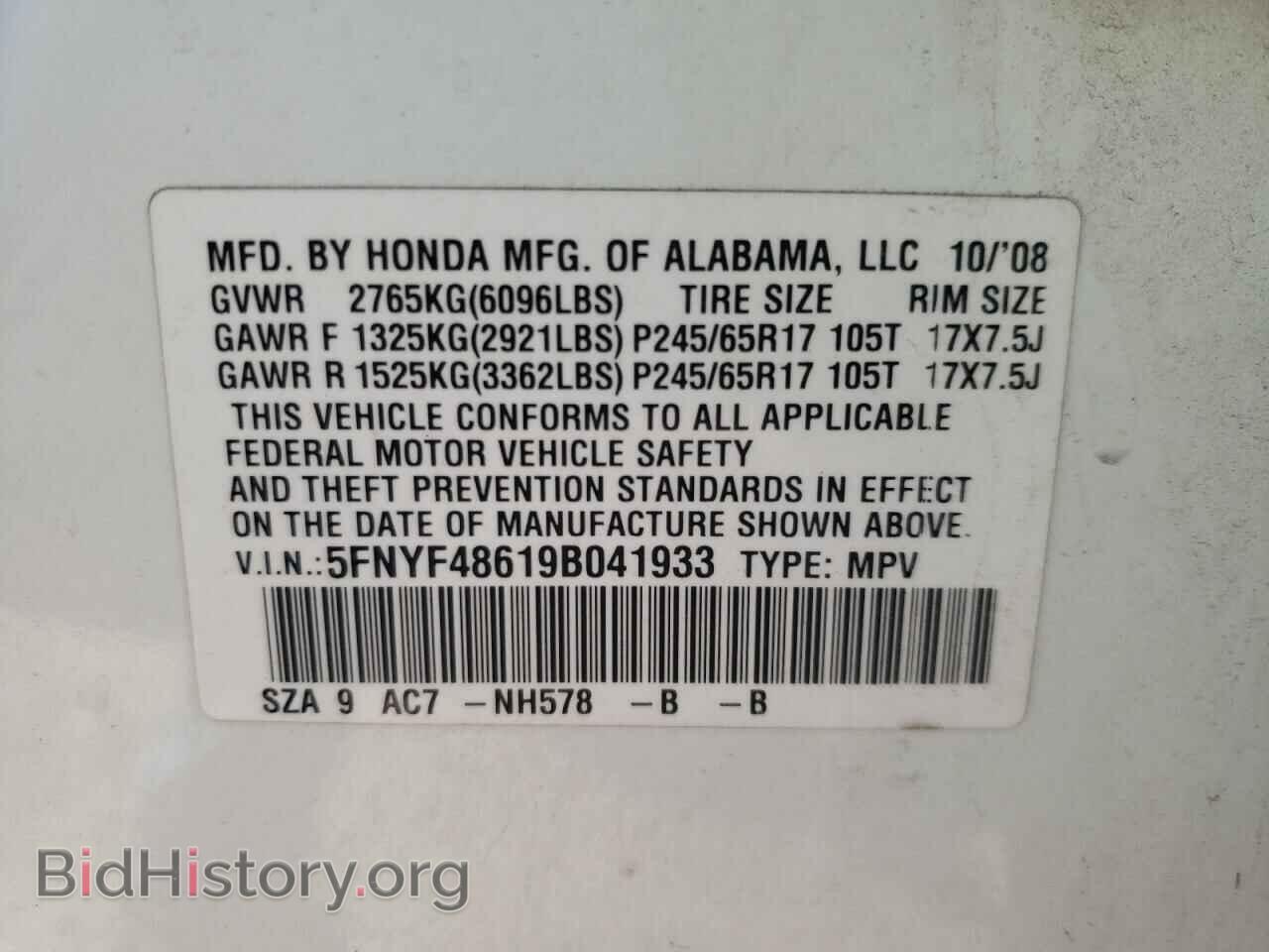2009 HONDA PILOT - VIN: 5FNYF48619B041933 - Фото 10