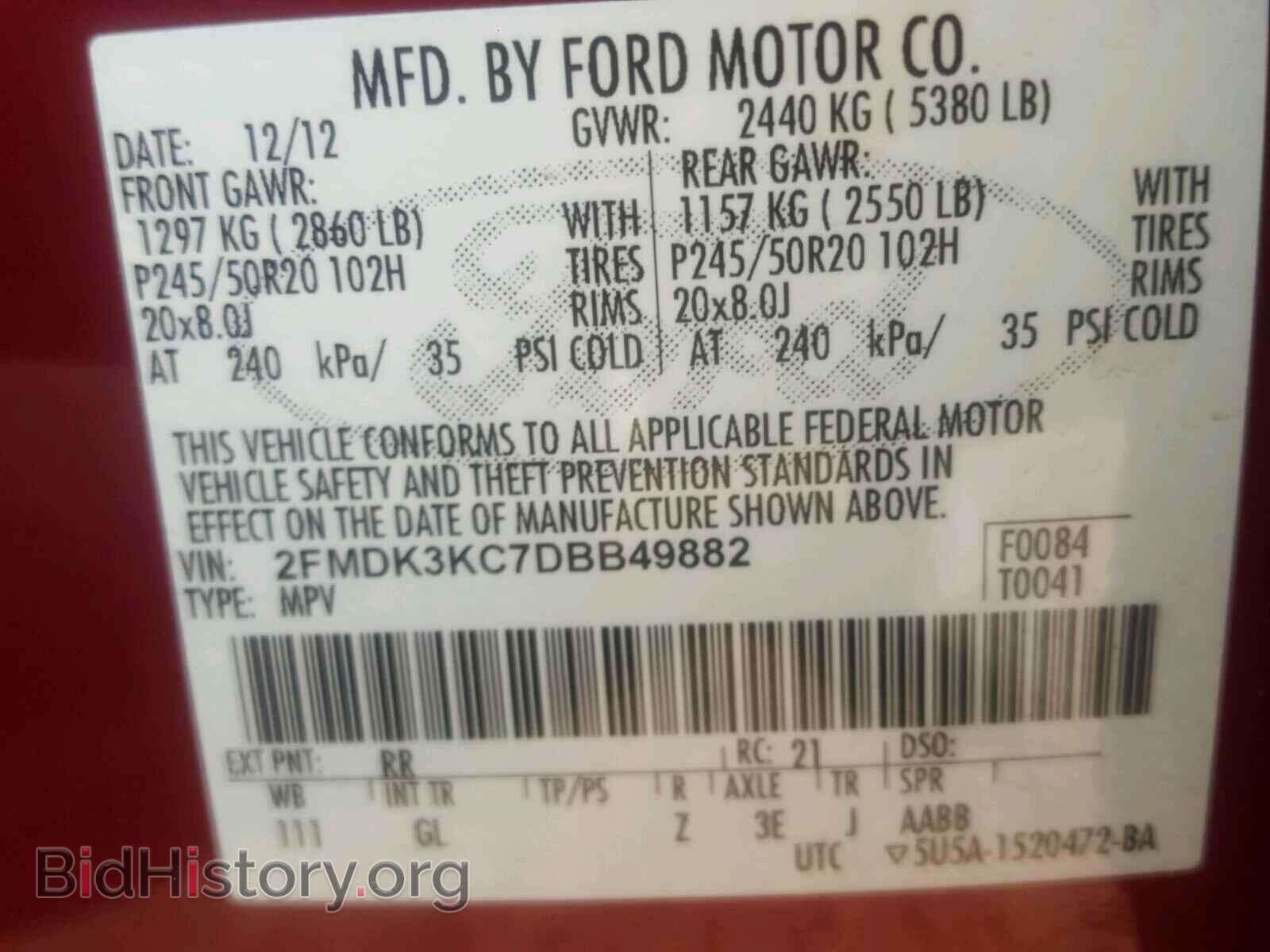 2013 FORD EDGE - VIN: 2FMDK3KC7DBB49882 - Фото 10