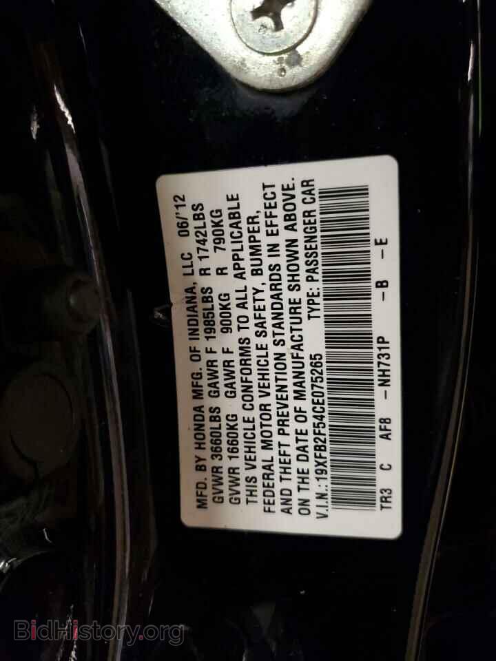 2012 HONDA CIVIC - VIN: 19XFB2F54CE075265 - Фото 13