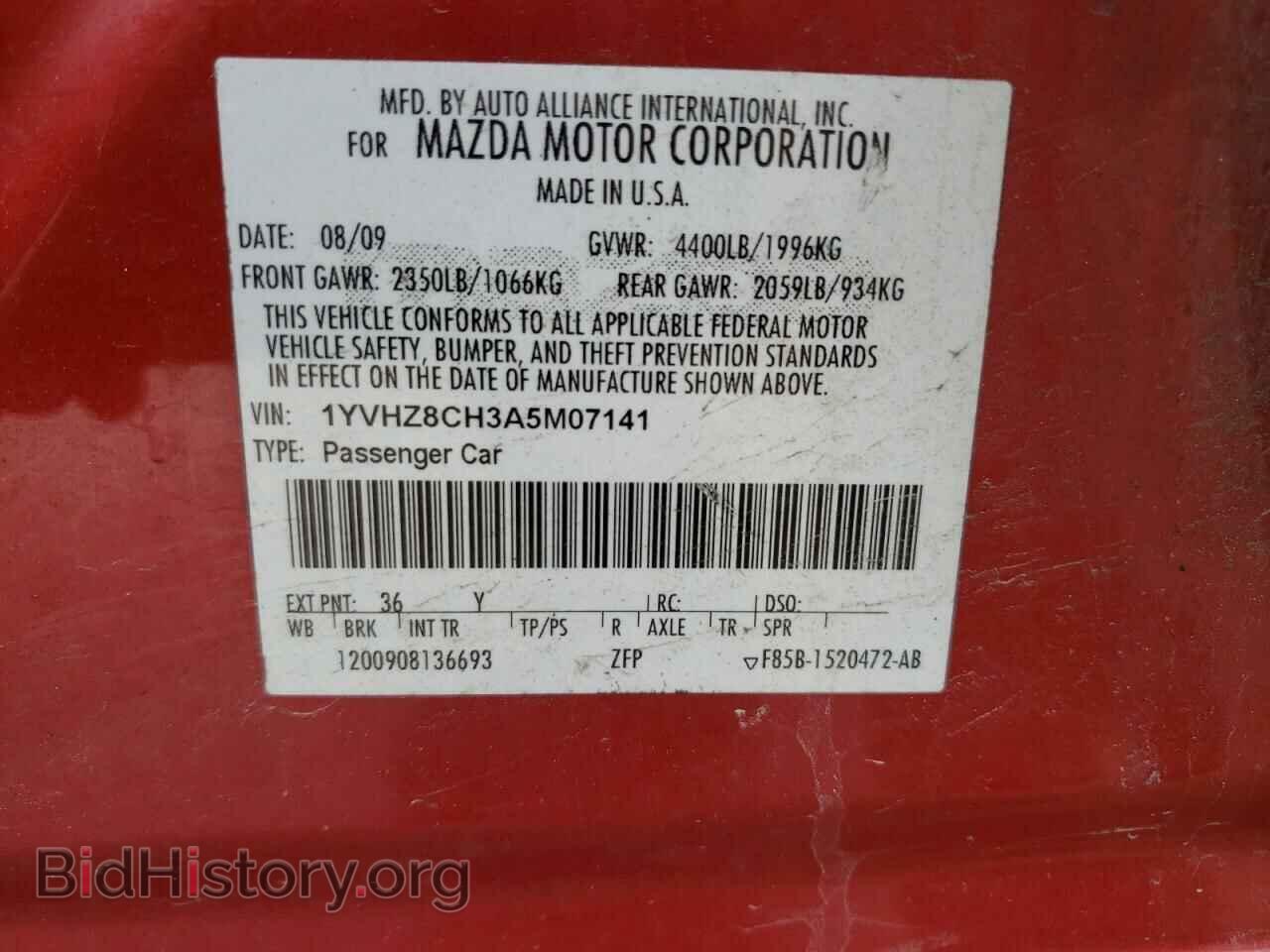 2010 MAZDA 6 - VIN: 1YVHZ8CH3A5M07141 - Фото 10