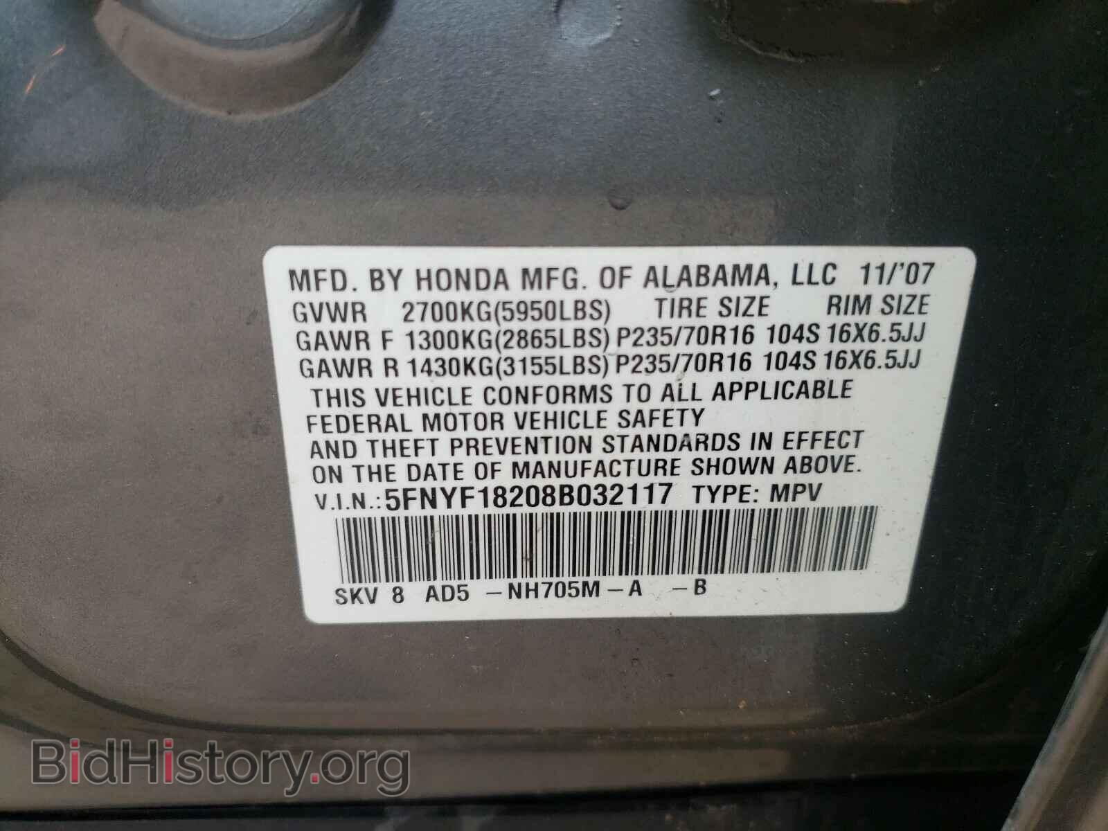 2008 HONDA PILOT - VIN: 5FNYF18208B032117 - Фото 10