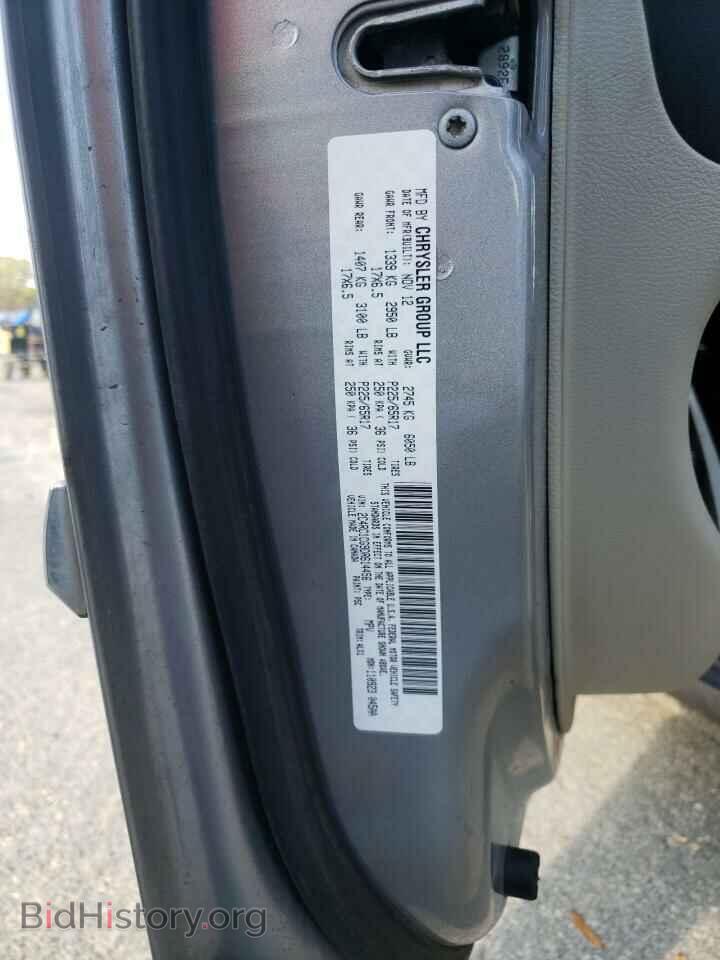 2013 CHRYSLER MINIVAN - VIN: 2C4RC1CG9DR614456 - Фото 14