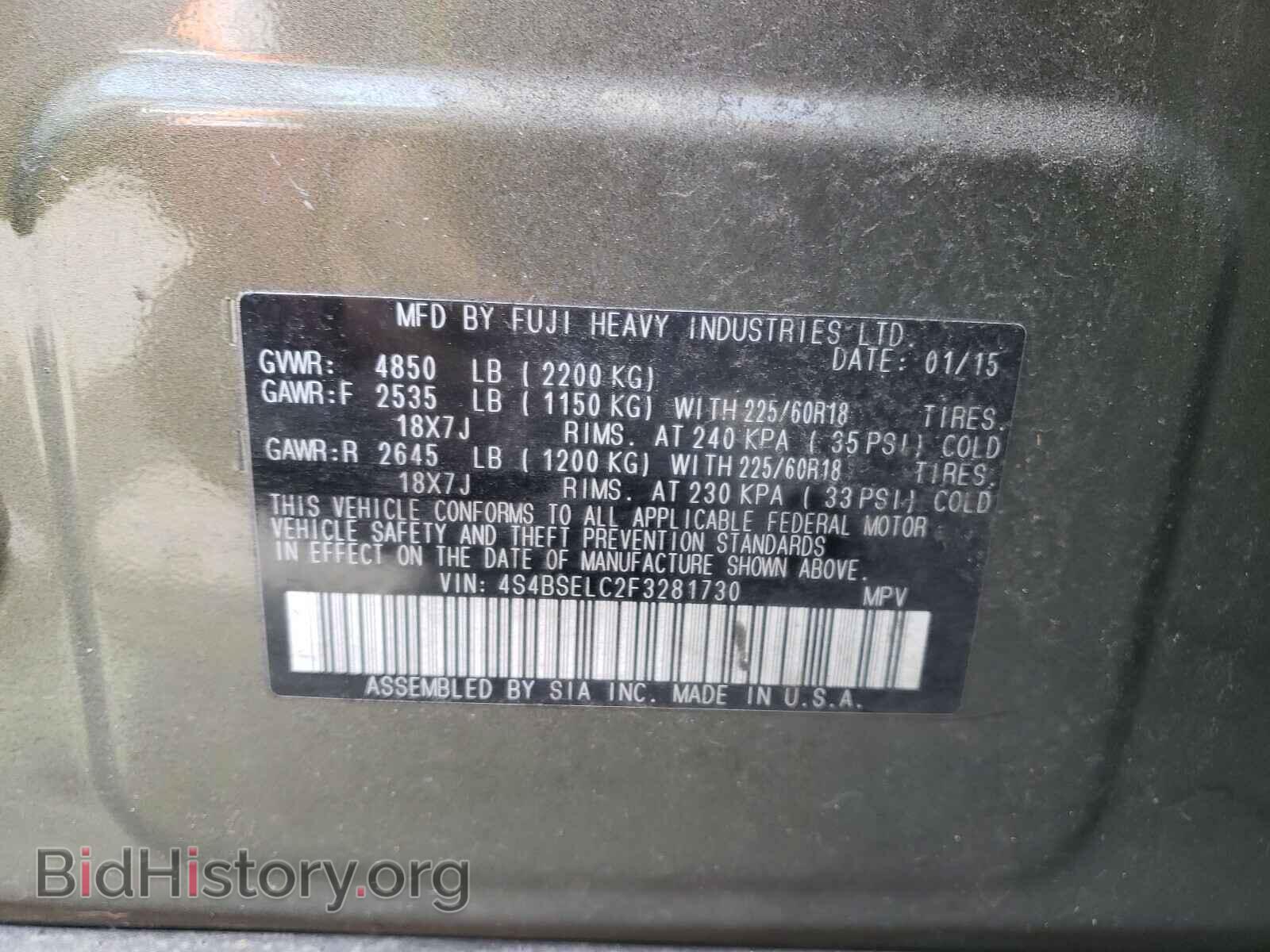 2015 SUBARU OUTBACK - VIN: 4S4BSELC2F3281730 - Photo 10