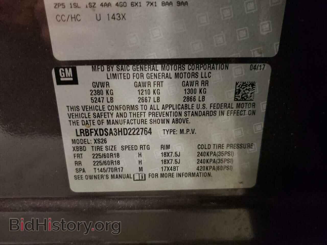 2017 BUICK ENVISION - VIN: LRBFXDSA3HD222764 - Фото 13