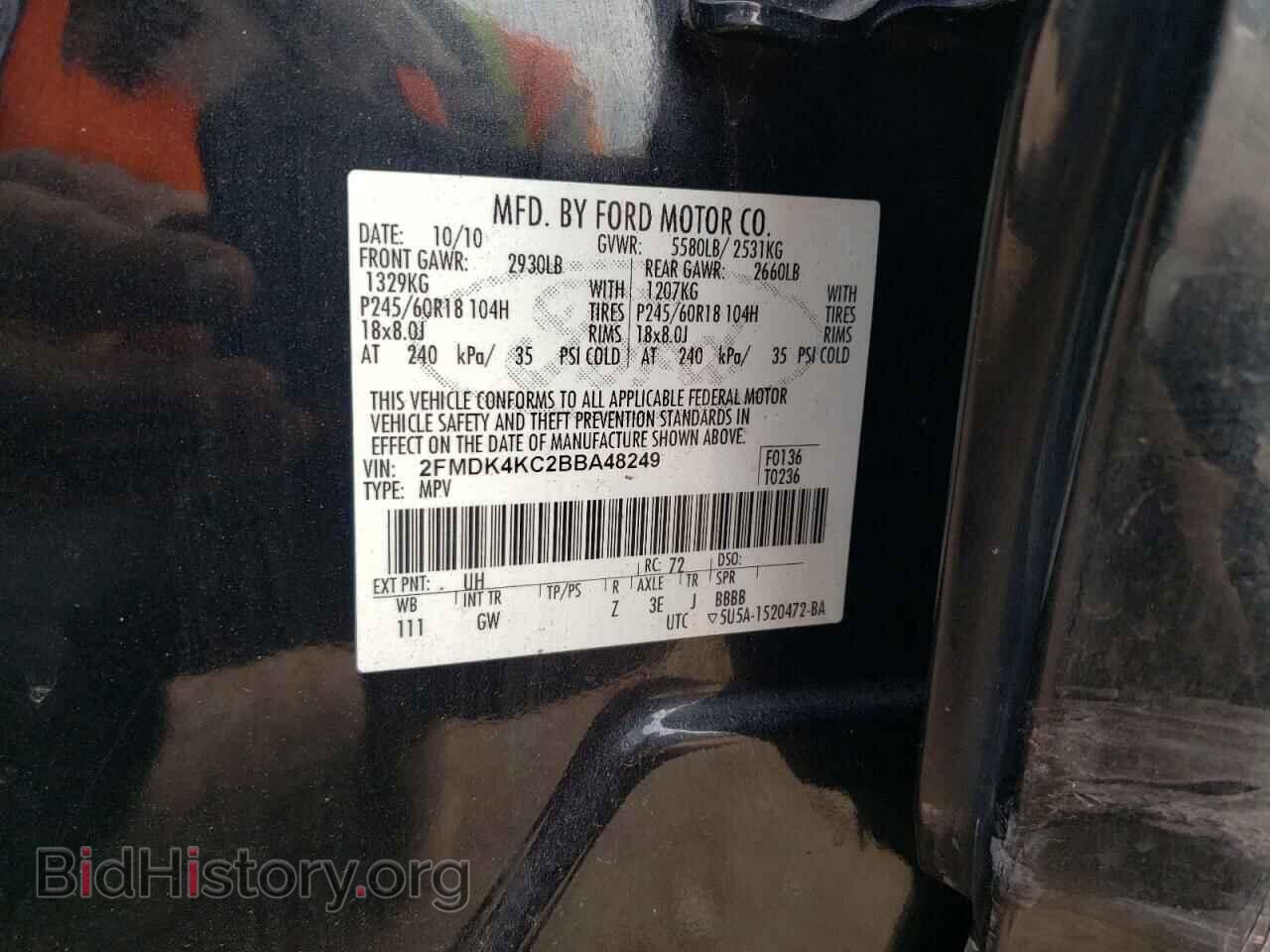 2011 FORD EDGE - VIN: 2FMDK4KC2BBA48249 - Photo 12