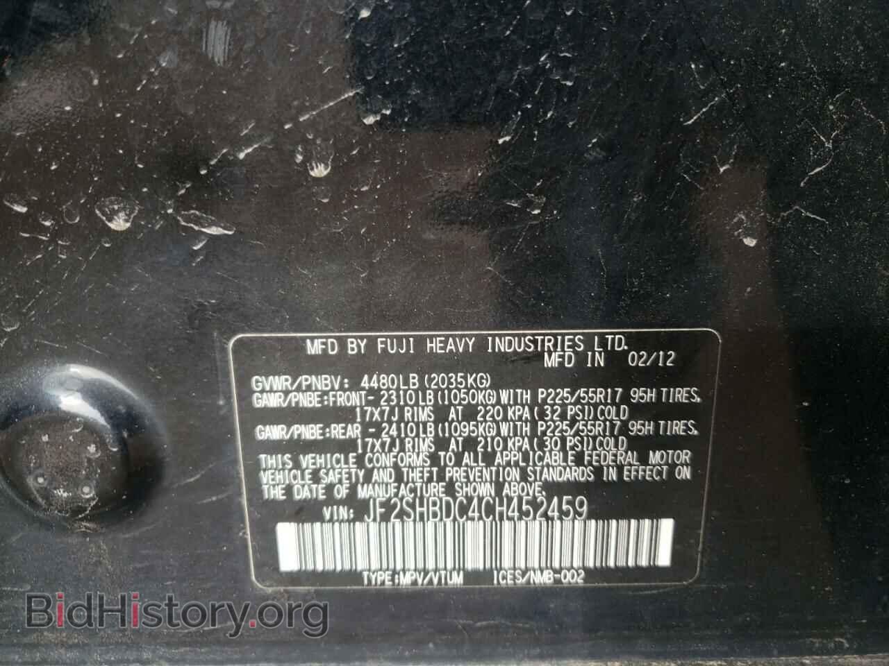 2012 SUBARU FORESTER - VIN: JF2SHBDC4CH452459 - Фото 13
