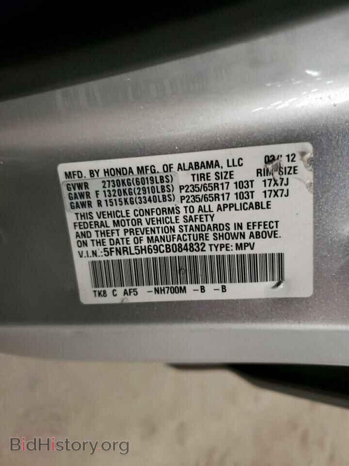 2012 HONDA All Models - VIN: 5FNRL5H69CB084832 - Фото 14