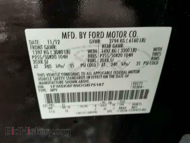 2013 FORD EXPLORER - VIN: 1FM5K8F89DGB75187 - Photo 10