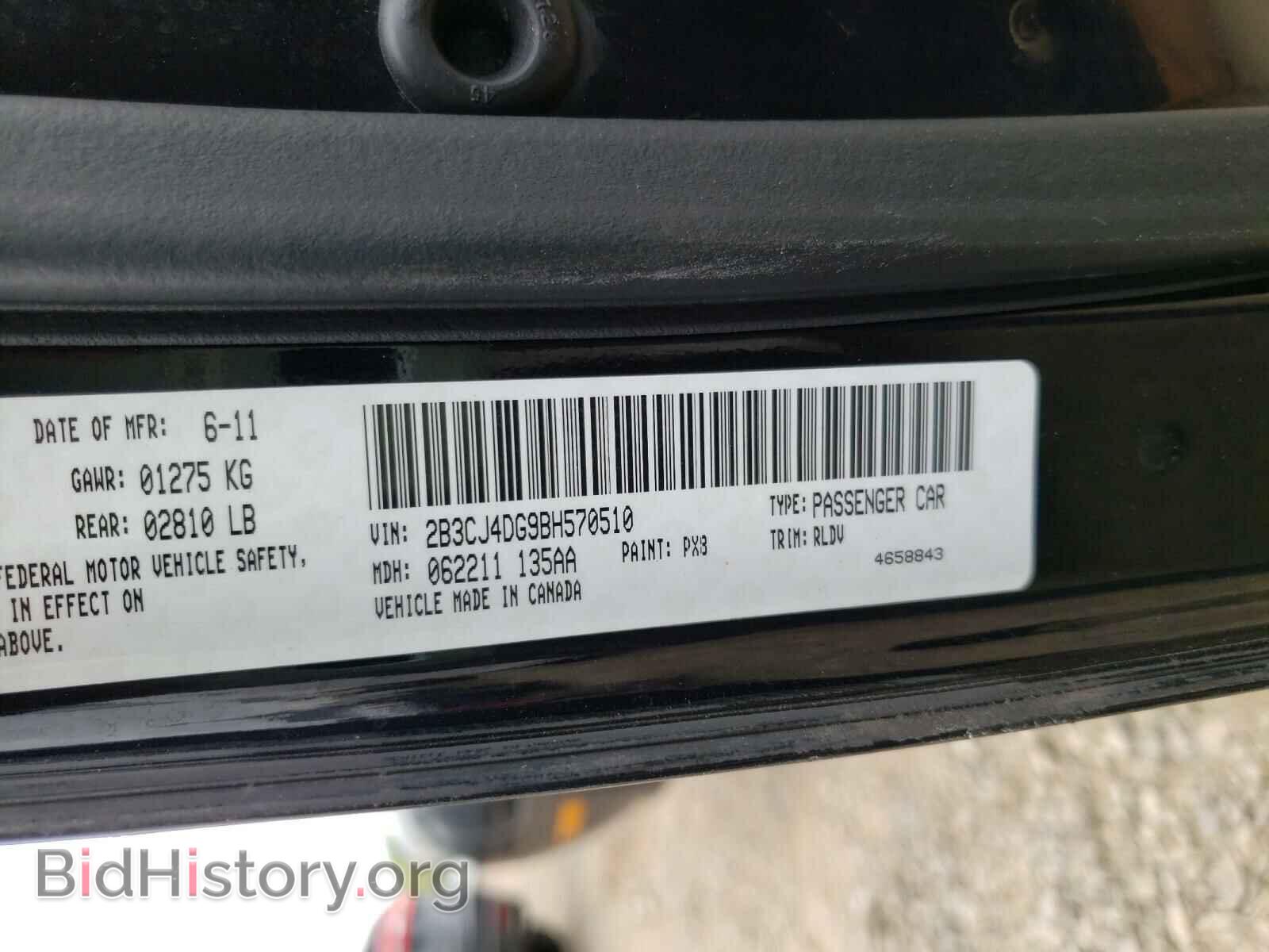 2011 DODGE CHALLENGER - VIN: 2B3CJ4DG9BH570510 - Фото 10