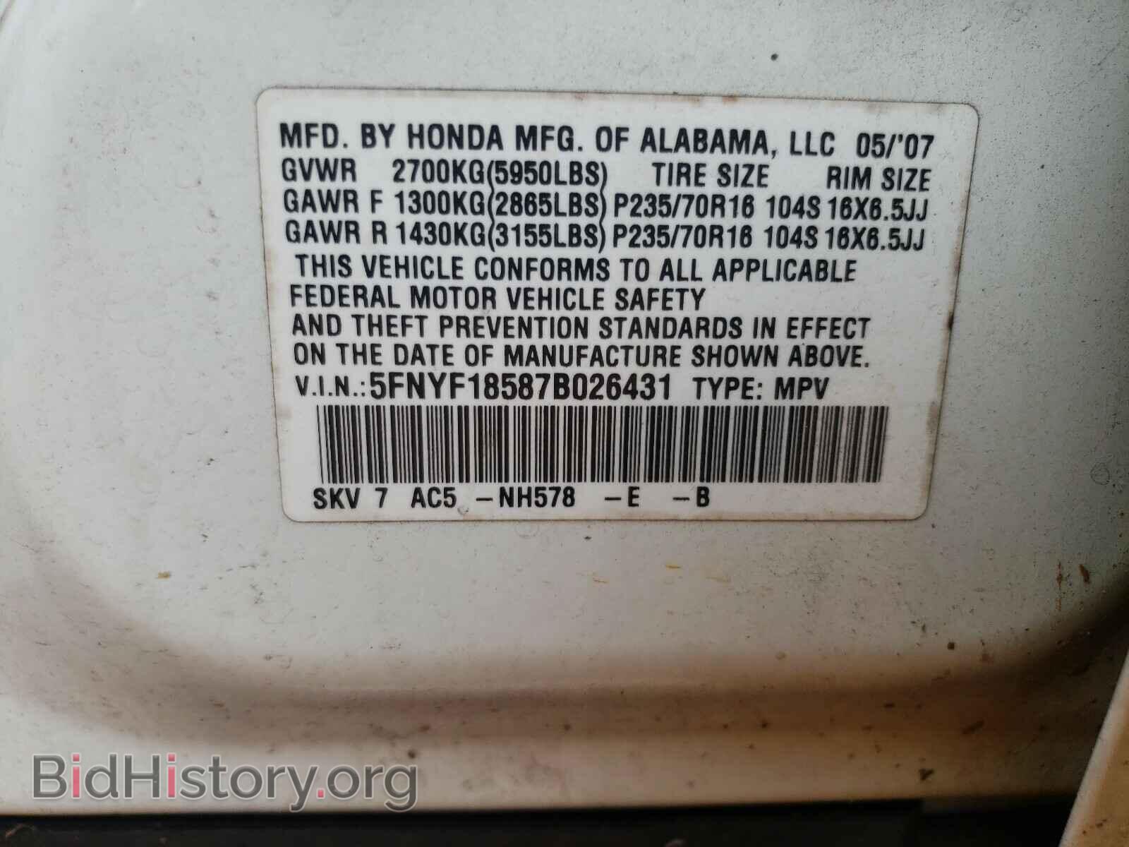 2007 HONDA PILOT - VIN: 5FNYF18587B026431 - Photo 10